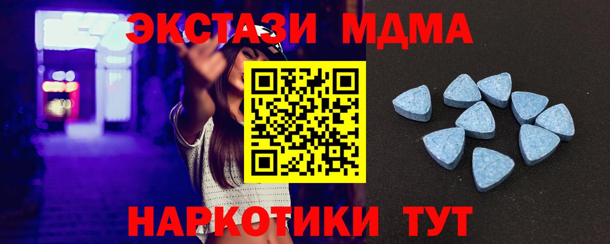 Набережные Челны  цены   Ecstasy  ЭКСТАЗИ 300 mg  Вход с VPN  ЭКСТАЗИ MDMA 