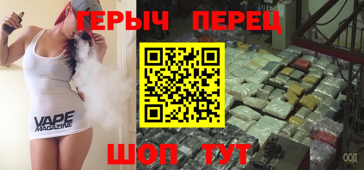 Героин Афган Набережные Челны