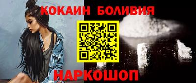 молекула духа Будённовск