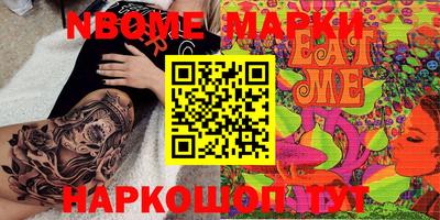 молекула духа Будённовск