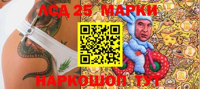 молекула духа Будённовск