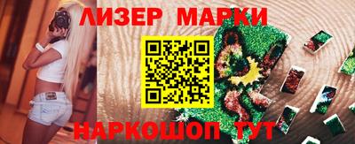 марки lsd Бузулук