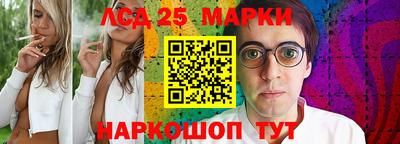 марки lsd Бузулук