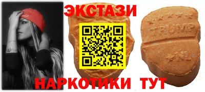 крисы Бугуруслан