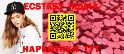крисы Бугуруслан