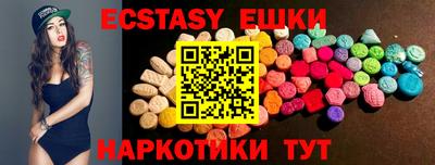 молекула духа Будённовск