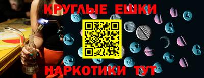 молекула духа Будённовск