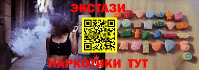 крисы Бугуруслан