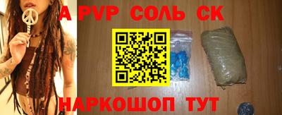 крисы Бугуруслан