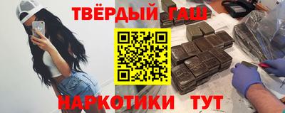 крисы Бугуруслан