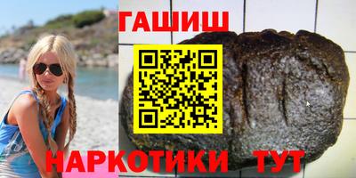 крисы Бугуруслан