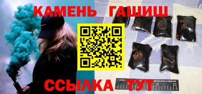 молекула духа Будённовск