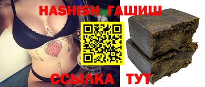 крисы Бугуруслан