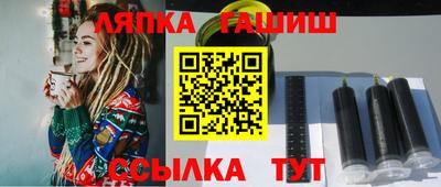 молекула духа Будённовск
