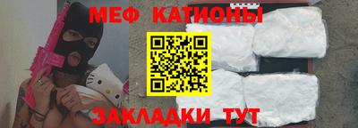 молекула духа Будённовск