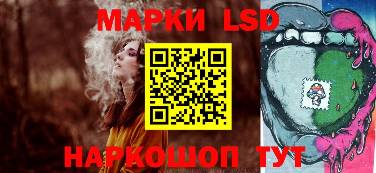 ЛСД экстази кислота  ЛСД экстази кислота  blacksprut сайт  Вход с VPN  Набережные Челны 