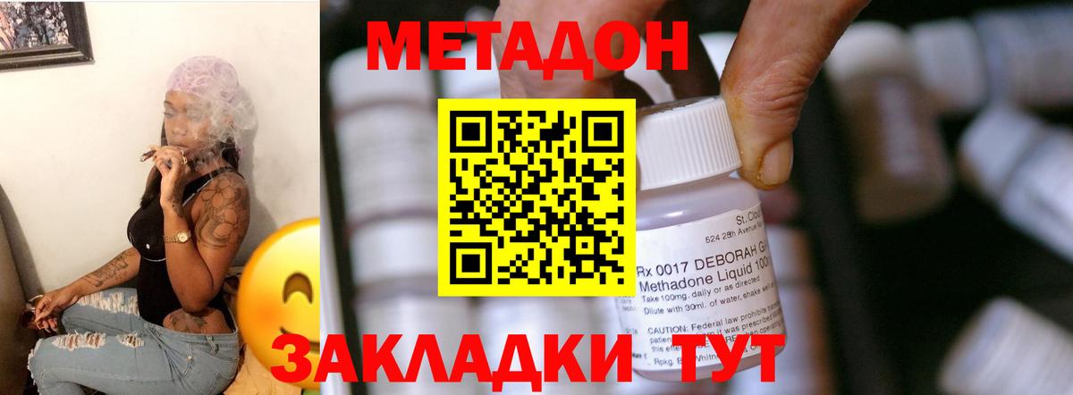 Набережные Челны  кракен рабочий сайт  МЕТАДОН белоснежный  Вход с VPN  Метадон белоснежный 