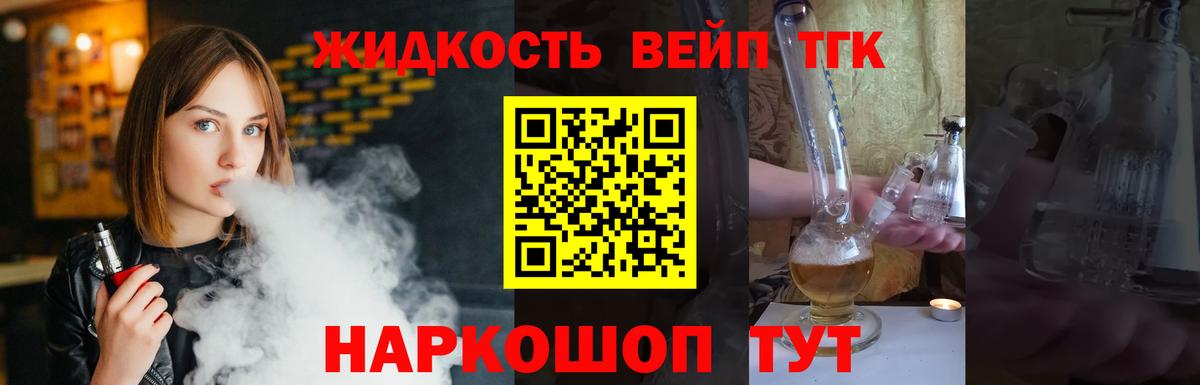 Набережные Челны  ТГК Wax  Вход с VPN 