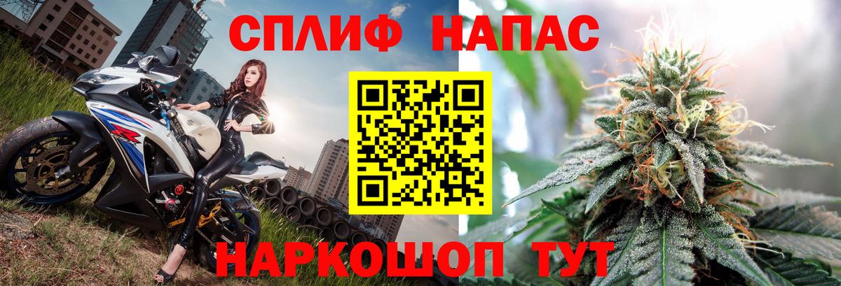 Каннабис MAZAR Набережные Челны