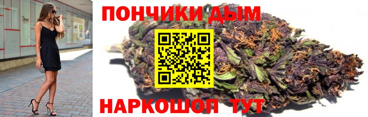 Конопля индика  Шишки марихуана семена  Вход с VPN  МАРИХУАНА OG Kush  Набережные Челны 